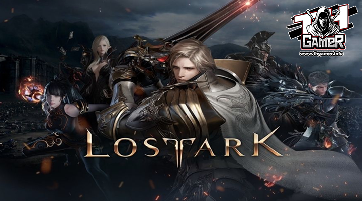 เกมPC Lost Ark